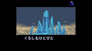 Mode de jeu — Bishoujo Senshi Sailor Moon Another Story Super Nintendo