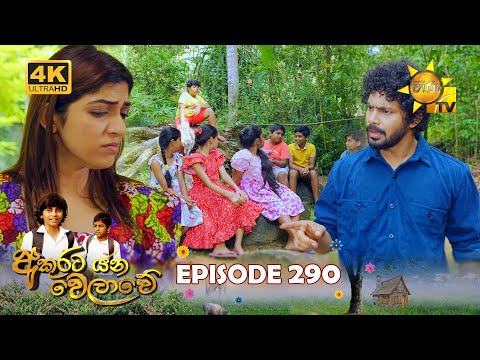 Hiru TV
