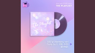 모든 날 (Harmony ver)