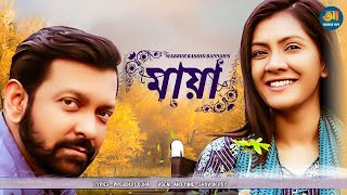 MAYA  Bangla Drama Song  Tahsan  Shovon Roy  Bangl