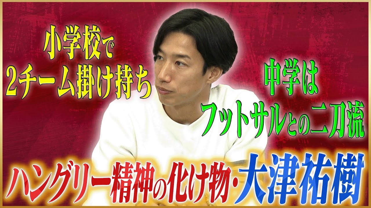 YouTubeサムネイル