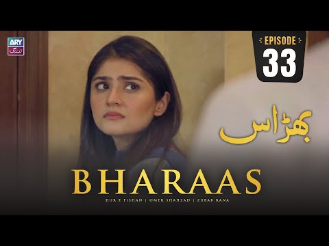 Bharaas Episode 33 | Dur-e-Fishan | Zubab Rana | Omer Shahzad | ARY Zindagi Drama
