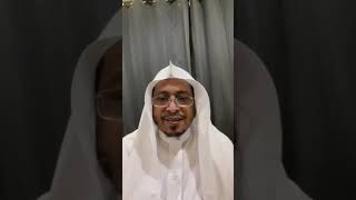 صورة اللقاء السادس والثلاثون: « تيسير التفسير » - الأستاذ الدكتور. عيسى بن محمد المسملي.