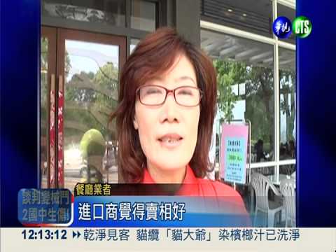 魚子醬蒸蛋摻色素 遇水竟暈開