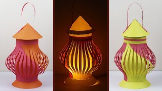 How To Make Paper Lantern For Diwali and Christmas