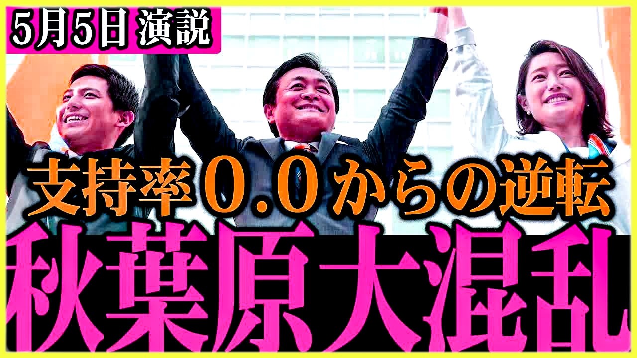 YouTubeサムネイル