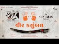 Veer Kasoombal | Kasoombo | Kavya Limaye, Mehul Surti | Parth Tarpara Gujarati Song | VijayGiri