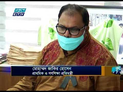 করোনার প্রকোপ কিছুটা কমে আসায় সেপ্টেম্বরে স্কুল খুলে দেয়া হতে পারে