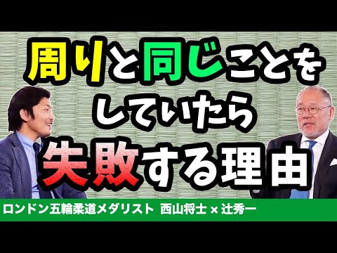 芸術・スポーツ文化学科 メダリストが教える！失敗から逆転する思考術