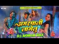 Amarpali Lagelu Dj Song अम्रपाली लागेलु Rap Rapper Sohan Bhojpuri Rap So