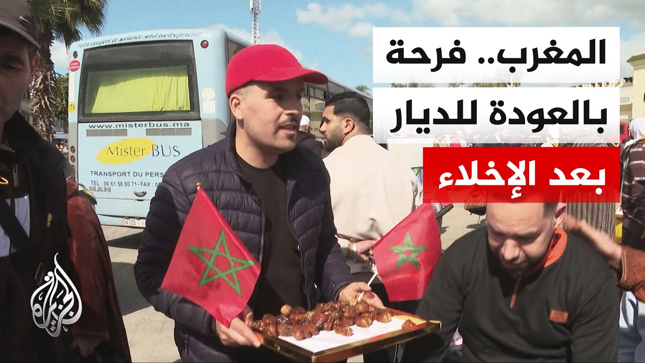 بدء عودة سكان القصر الكبير بالمغرب إلى منازلهم بعد السيول التي اجتاحت المدين