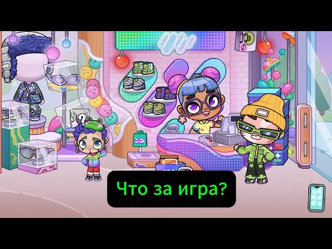 Обзор за 1 мин: 'Avatar World. (RPG, симулятор жизни )