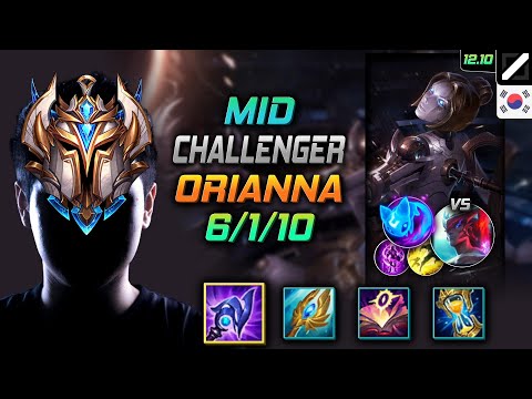챌린저 미드 오리아나 루덴 콩콩이 - Challenger Orianna Mid vs Yone - 롤 KR 12.10