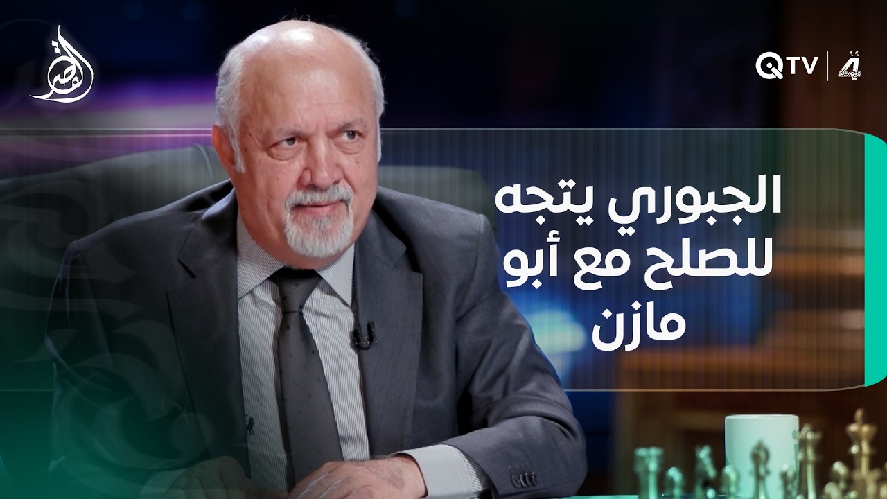 فيديو | مشعان الجبوري يتجه للصلح مع أبو مازن: "سنتوافق لتحرير صلاح الدين"