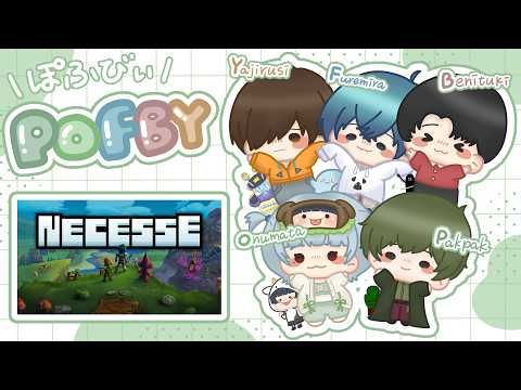 0524【#Necesse 】ぽふでのんびりサバイバル w/POFBY