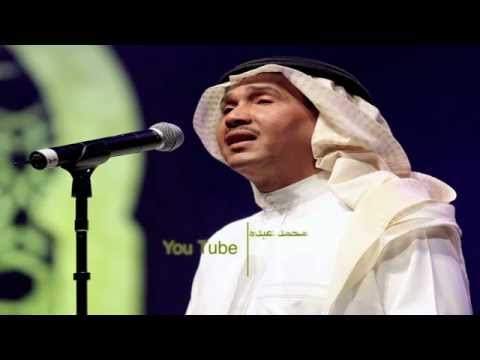 ( HD ) محمد عبده - على البال