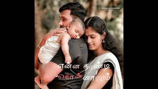 Download lagu yaru enna sonnalum gana song dj remix whatsapp status mp3