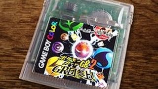 The Pokemon Game That Never Left Japan - Region Locked Feat. Dazz (Gameplay & Analysis)