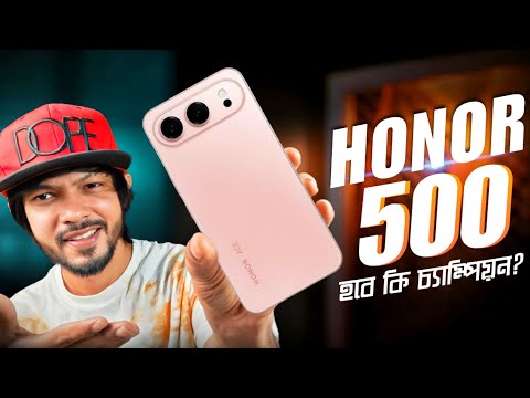 Honor 500 First Impression ।। পারবে কি Honor 200 এর রিপ্লেস হতে ! 