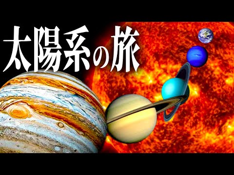 火星からの水星の太陽面通過について詳しく解説