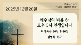 설교 동영상 메인 