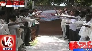 Telangana Villages Ban Liquor Sales | Cheap Liquor Policy | Teenmaar News | V6News