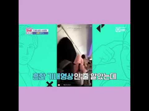 190828 BYUNGCHAN AT TMI NEWS CUT -