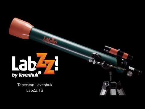Телескоп Levenhuk LabZZ T3 | Четыре глаза – имиджевое видео