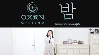 Download lagu GFriend (여자친구) - 밤 (Time For The Moon Night) Dance Cover | Jeanyeo mp3