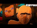 Night Of The Villager Episode 4 Minecraft Animation Russian Voiceover