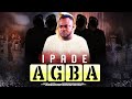 IPADE AGBA : AWARD WINNING YORUBA MOVIE STARRING ODUNLADE ADEKOLA AND OTHER GREAT YORUBA ACTORS