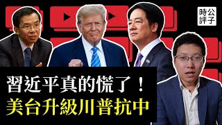 Re: [問卦]為什麼中國人普遍不想要民主