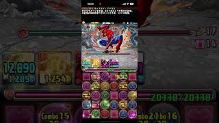 【パズドラ】アベンジャーズ　称号チャレンジ！アベンジャーズ、アッセンブル【制限時間２０分】固定