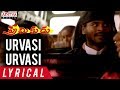 Urvasi Urvasi Lyrical Premikudu Movie Songs Prabhu Deva Nagma A R Rahman Shankar
