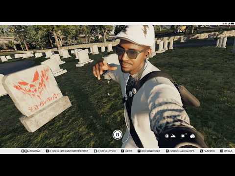 Watch dogs 2-//- «The Shuffler» — Easter Egg(Шорох)