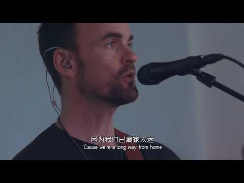 【死亡搁浅】Low Roar Bones（中英字幕）