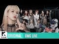 Cosmic Girls - Save Me, Save You (OMG Live)