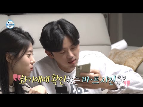 [HOT] Actor Lee Ji Hoon and sister, 나 혼자 산다 210514