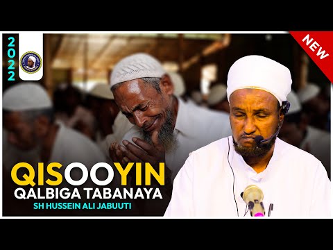 Qisooyin Qiiro Badan Oo Qalbiga Tabanaya ᴴᴰ┇Sh Hussein ali Djibouti 2022