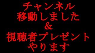 【重大報告】