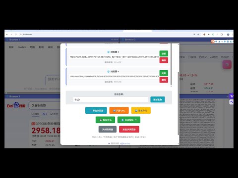 Item video thumbnail