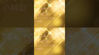 Download lagu レハール/「メリー・ウィドウ（陽気な未亡人）」ハイライツ Franz Lehár Die Lustige Witwe(The Merry Widow)クラリネット・クワイアー編曲：小林聡 mp3