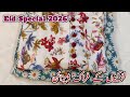 New Summer Eid Frock Designs 2026 Girls Boutique Style Frok Plain Suits Babygirl Frok Cutting