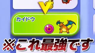 【※ガチ】メガ進化しない方が絶対に強いんだけどｗｗ【Pokémon Champions】