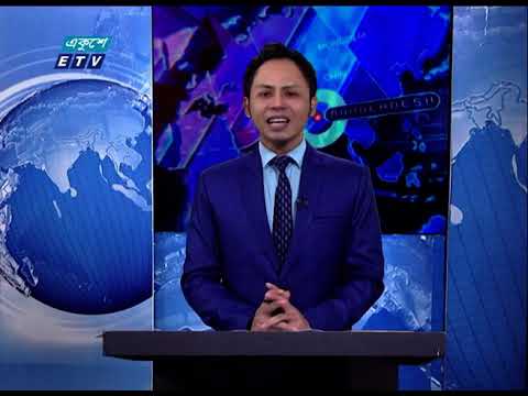 11 PM News || রাত ১১টার সংবাদ || 02 October 2020 || ETV News