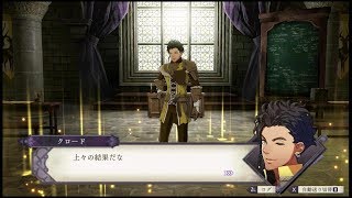 【FIRE EMBLEM】二周目ハードで味方全員生存を目指す#16【風花雪月】