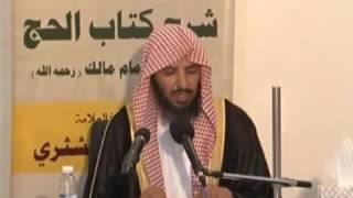 صورة شرح كتاب الموطأ (للإمام مالك) لمعالي  الشيخ د.  سعد بن ناصر الشثري الدرس-39