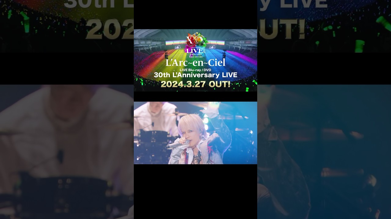 LIVE Blu-ray / DVD「30th L’Anniversary LIVE」2024.3.27 out! 今夜放送のMステ出演！ #ラルクMステ #ラルク #shorts