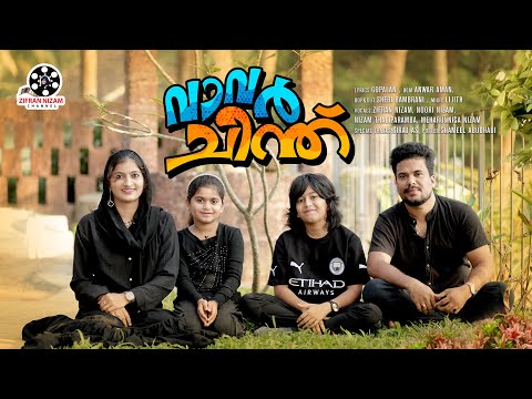 വാവർ ചിന്ത് | Makkathe Mangalya | Zifran Nizam | Nizam Thaliparamba | Noori Nizam |Mehrunnisa Nizam