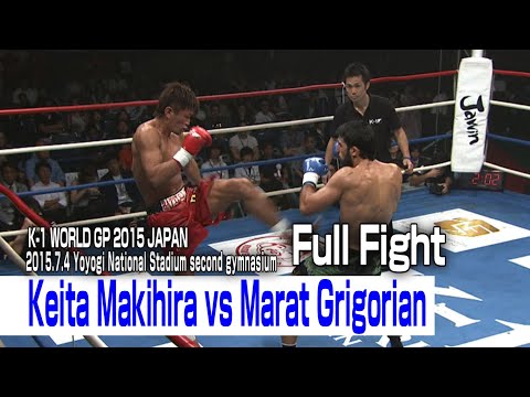 Keita Makihira vs Marat Grigorian 15.7.4 Yoyogi National Stadium second gymnasium